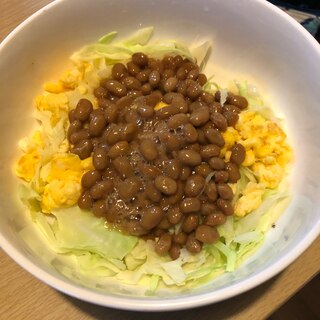 キャベツと納豆のヘルシーおかず